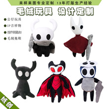 跨境Hollow Knight空洞骑士游戏周边毛绒玩具游戏角色NPC公仔玩偶