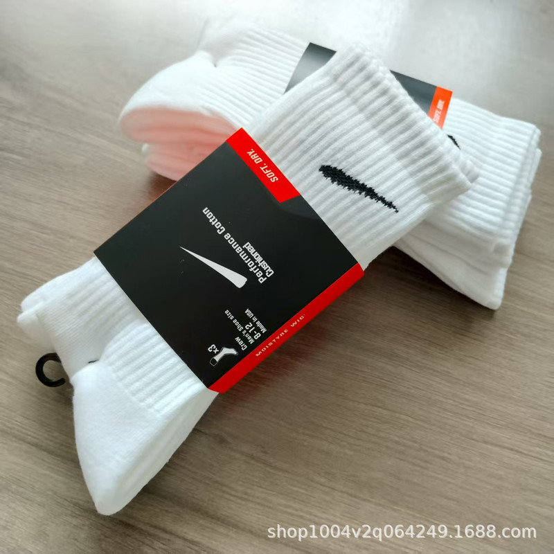 Wholesale New Suwan Nexst Socks, Towel Bottom Solid Color Sports Socks, Black and White Mid-Length Socks for Men and Women
