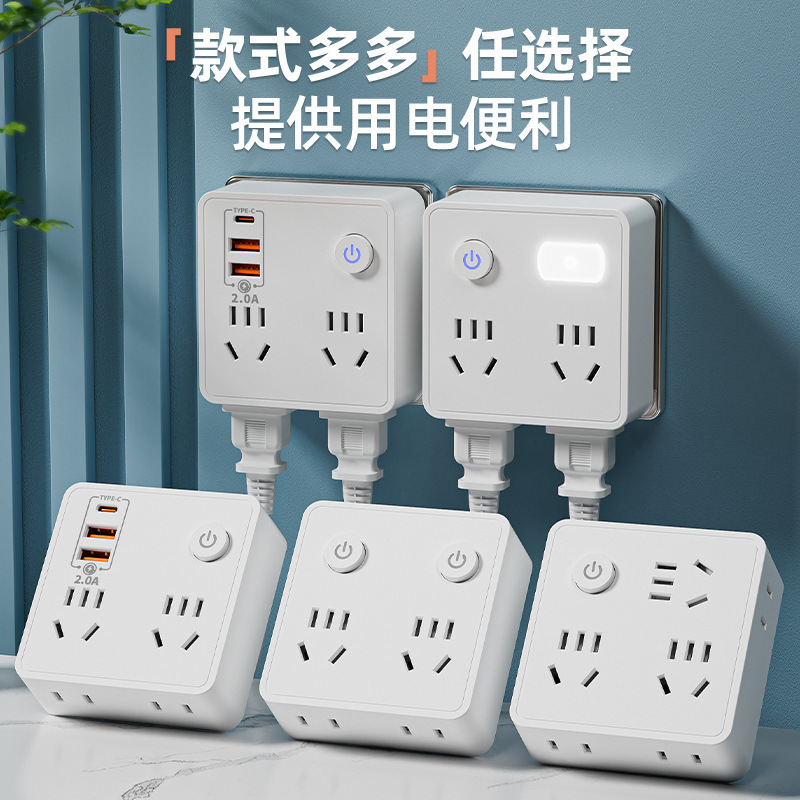 Male genuine goods socket 86 type converter multi-hole usb plug-in board student dormitory plug-in board with switch