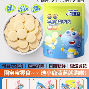 ��Ƭţ������ؐؐ������ʳ��ͯ�I�Bţ��Ƭ60g����