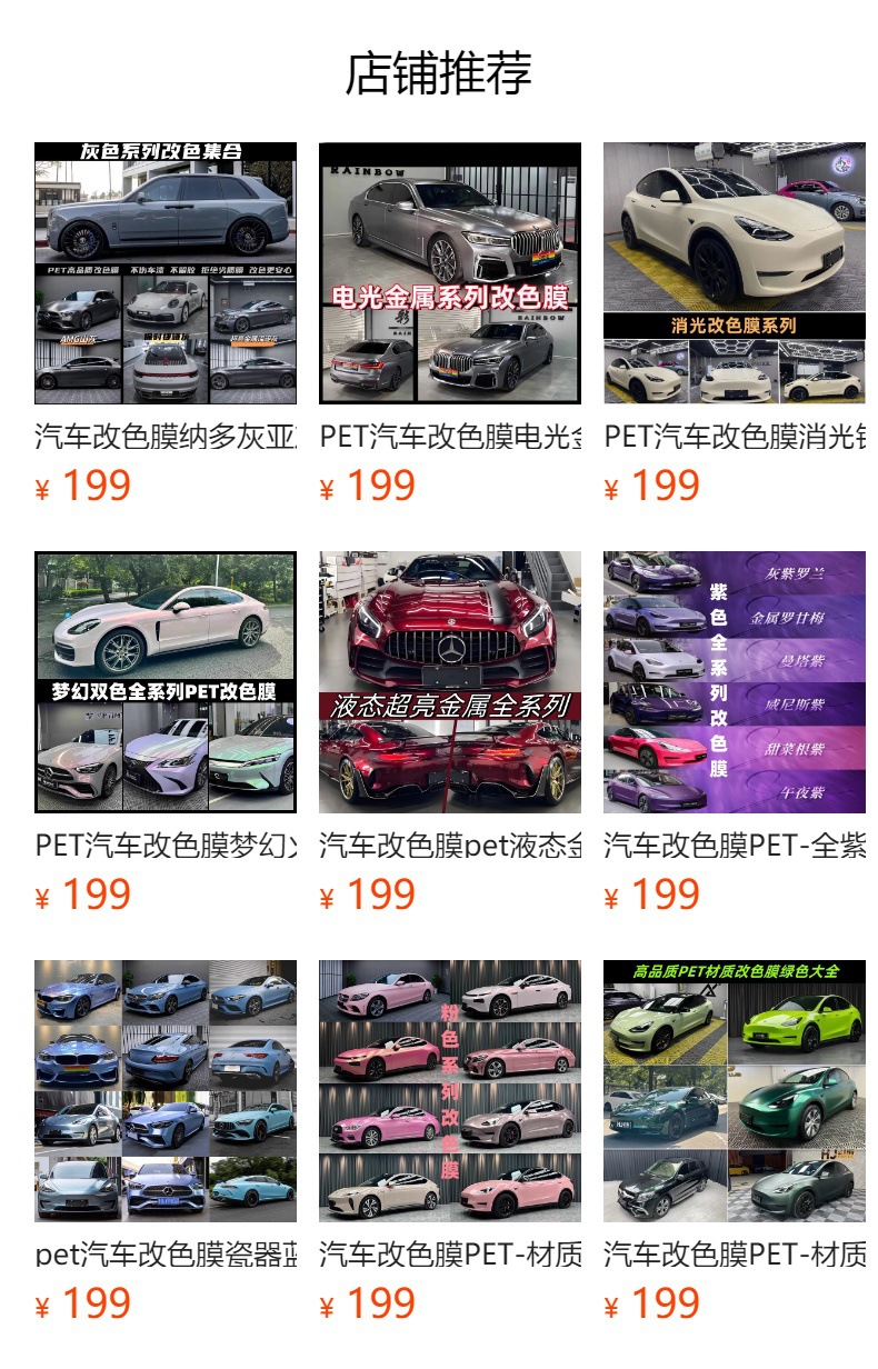 Car Color Change Film Pet Material Green Crystal Apple Green Khaki Metallic Green Emerald Green Electroplated Venom Green