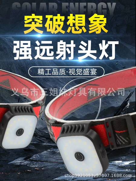 New multi-function cross-border explosion led multi-function headband light ultra-thin running light headlight clip light cob