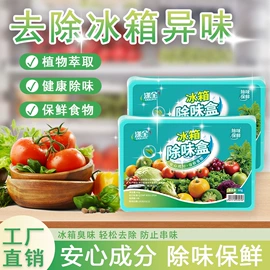 香薰;多用途清洁剂;干洗剂