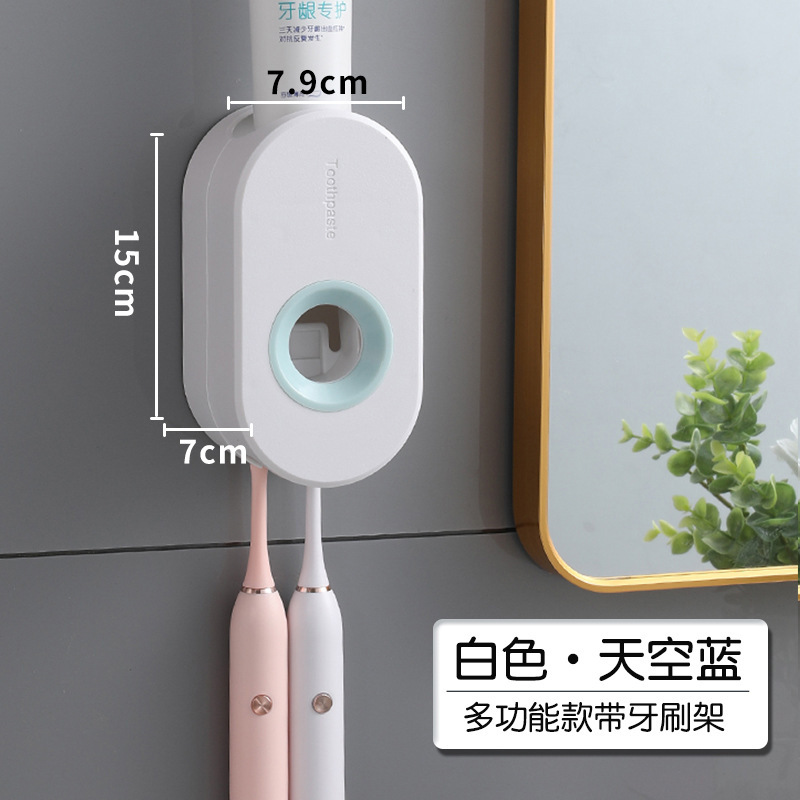 挤牙膏器厂家直销多款挤牙膏器挂壁式免打孔牙膏架大人小孩通用|undefined