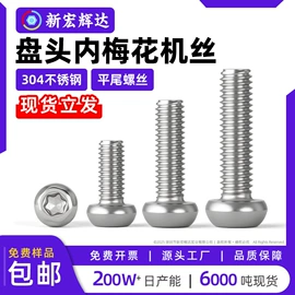 螺钉;螺母;螺栓