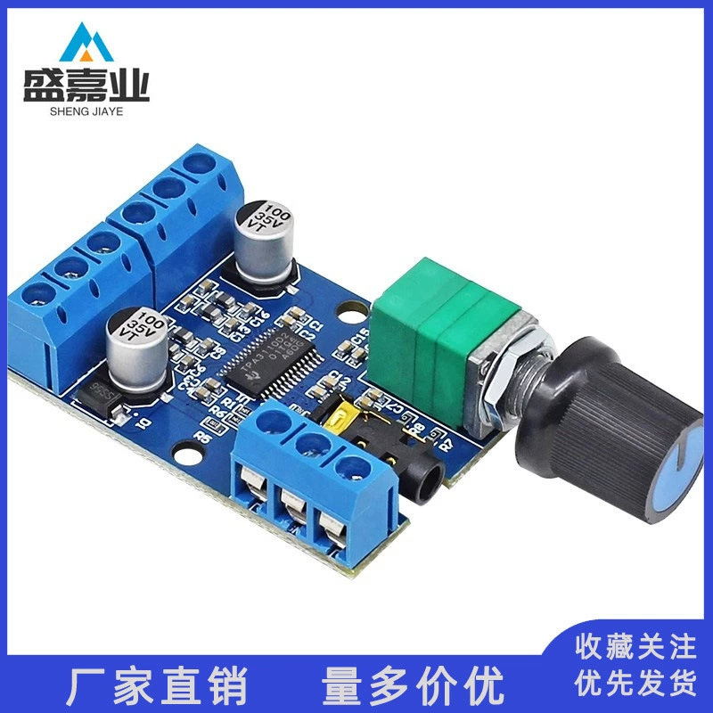 30Wx2 мощный стерео цифровой усилитель мощности плата 12V24V источник питания DIY маленький динамик модуль изготовления AP3015