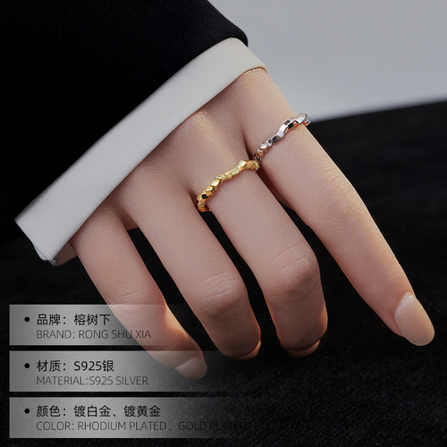 Under the Banyan Tree S925 Silver Broken Silver Ring for Women Cold Style Simple Versatile Ring Personalized Temperament Open Ring