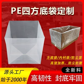 静电膜收缩膜;其他塑料薄膜;零件盒