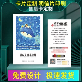 纸类标签;不干胶标签;其他美甲产品
