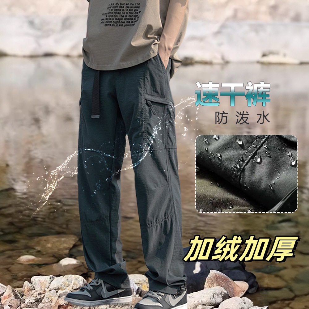 Men's fleece-lined Thickened Pants Men's Straight Casual Pants Outdoor Hiking Mountaineering Spring and Autumn Workwear Pants