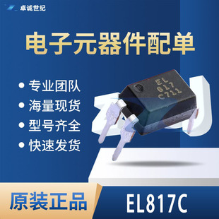 El817C Direct Plug-In Dip-4/Smd Sop-4 Plug-In Photoelectric Coupler Optocoupler Output Transistor