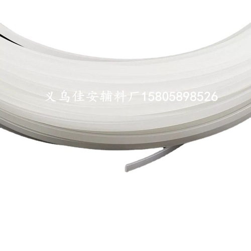 Plastic seamless corset tape, wedding dress support and shaping, transparent gelatinous fish bone, bra side bone tape