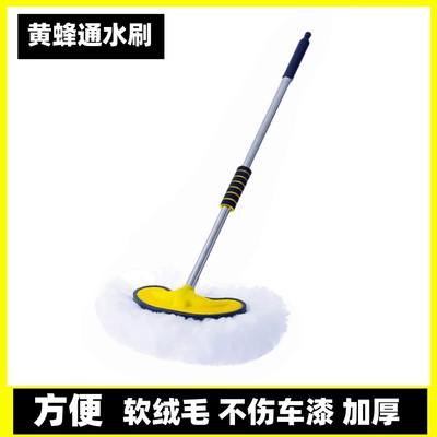 water gun car washing artifact — Car cleaning tools - water-washing-brush-1-wasp-water-washing-brush