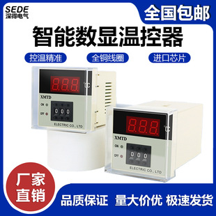 XMTD-2001���@�ؿ���K��E�Ϳ���ؿ؃x220V��Ӝؿر�ؐ����ȫ��