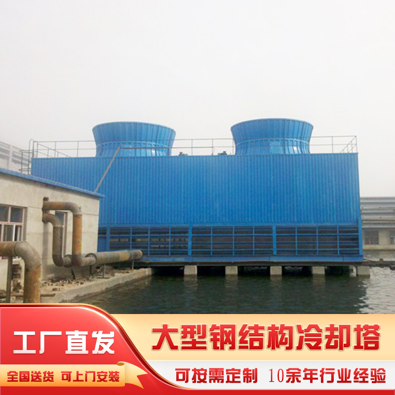 工业方形玻璃钢冷却塔 低噪音逆流式冷却水塔玻璃钢凉水塔现货
