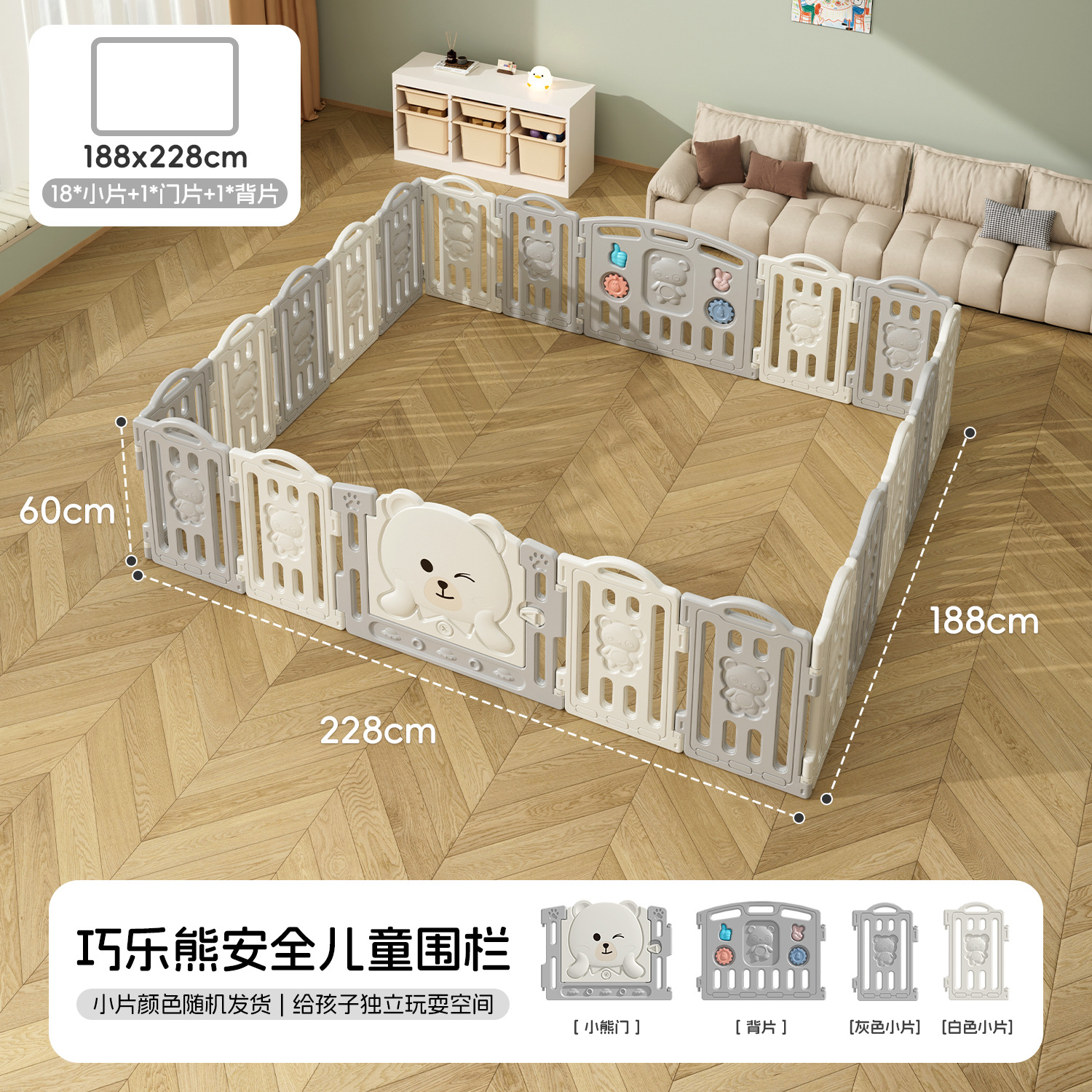 Chocolate Bear Baby Baby Fence Indoor Household Game Barrier Niños Fence Ground Crawling Pad Parque de Entretenimiento image 16