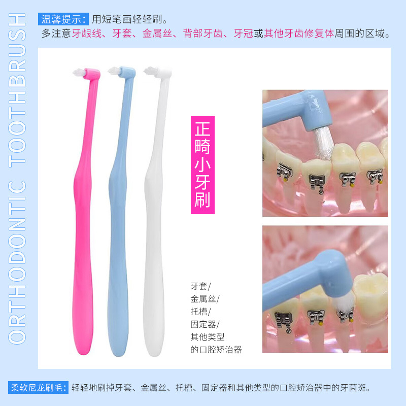 Solo paquete cepillo sabiduría diente interdental cepillo pequeño cepillo interdental cabeza adultos niños universal cabeza pequeña mascota gato perro cepillo de dientes