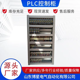 配电柜;PLC;污水处理设备