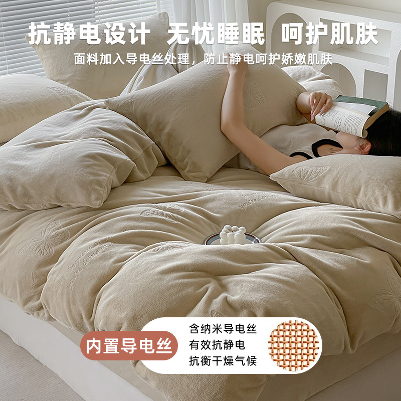 High-end engrosado tallado leche de lana de cuatro piezas conjunto 2025 nuevo invierno de doble cara coral de lana de cama de lana