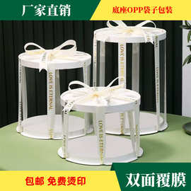 圆形蛋糕盒子包装盒4寸6寸8寸10寸单层双层生日蛋糕盒网红打包盒