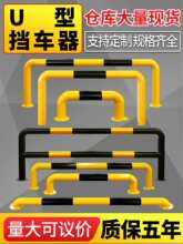 U�ͷ�ײ�o��䓹ܓ�܇����ײ��ͣ܇λ����վ��܇�ڗUͣ܇λ�ؘ�