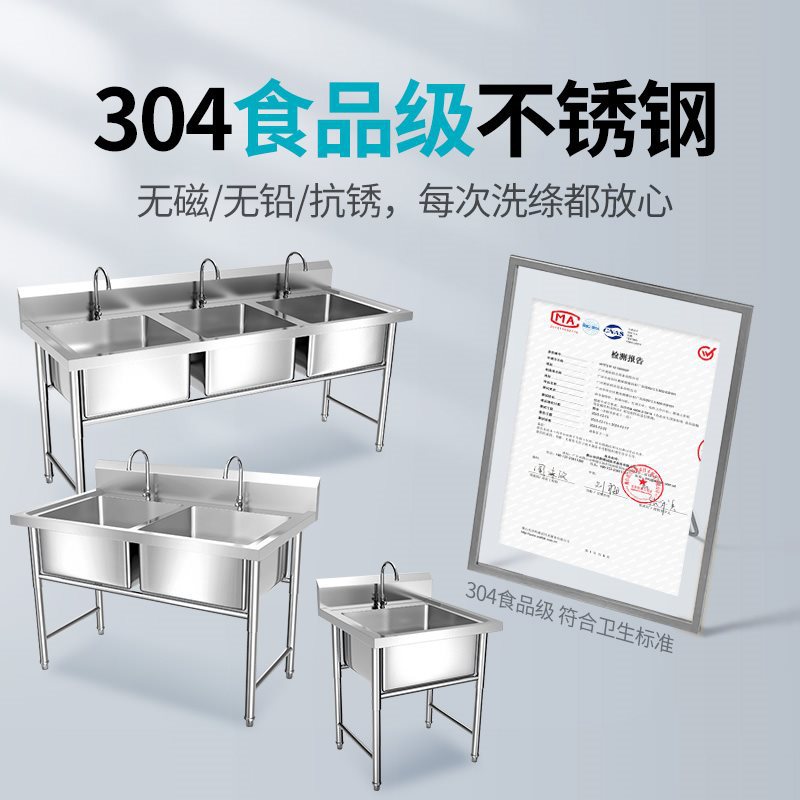 批加厚304不锈钢水池单槽洗碗盆水斗单星池商用厨房饭店洗菜水槽2