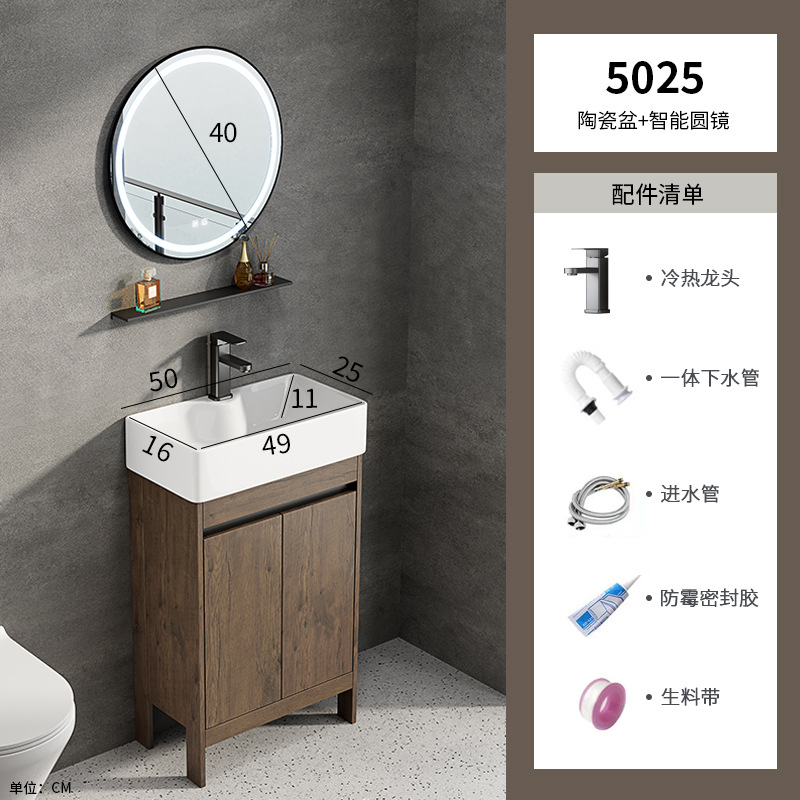 Lavabo de suelo de lujo ligero, pequeño apartamento, armario de baño de tamaño estrecho, armario de lavabo de cerámica, baño combinado