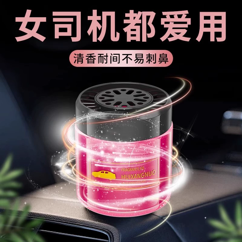 Автомобильный ароматерапия Golong мужская и женская специальная автомобильная парфюмерия в автомобиле высокого класса украшения украшения для удаления запаха твердый бальзам