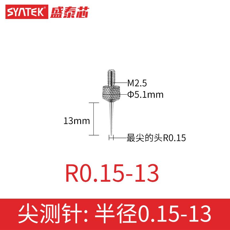 Tip probe: Radius 0.15-13