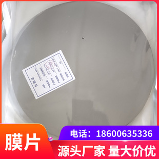 Universal Swedish Kektronics Ikt230 Universal Dc-75 Dust Cleaner Sonic Blower Diaphragm Manufacturer