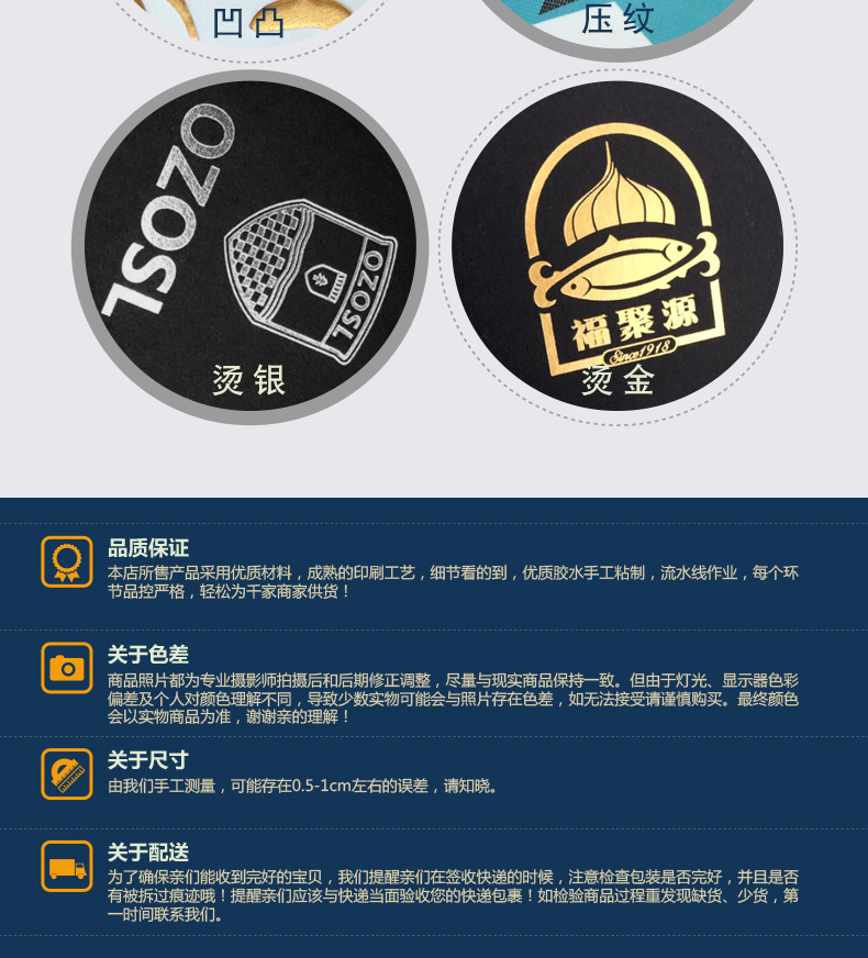 大组合纸袋-详情页02_04 覆膜替换.png