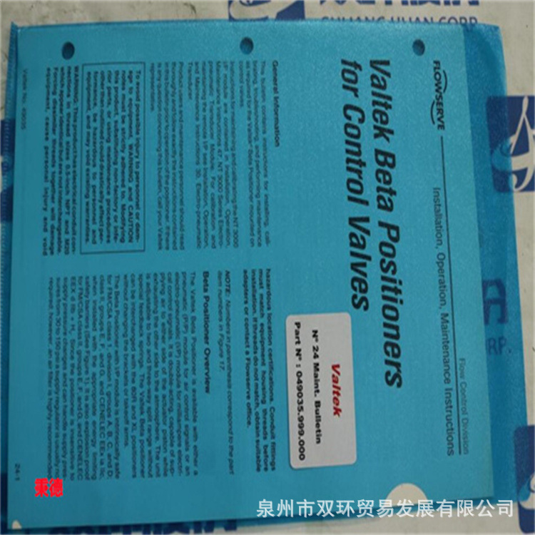 VALTEK 控制阀定位器049035.000.000