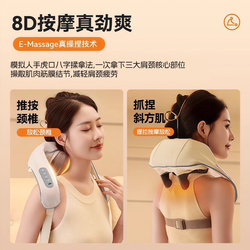 Manta masajeadora para cuello y hombros, masajeador para el músculo trapezius, masajeador de doble uso para cuello y hombros, regalo para padres, para hombros y espalda.
