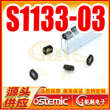 ���늶��O�� �������� S1133-03  ���늳�