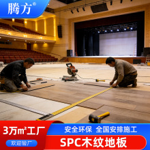 ����SPC�ذ���ĥ������ˮ����PVCʯ���i��PSC���a�ӹ�ľ�y�҃�