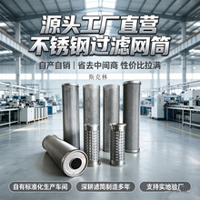 Դ�^�S�Ҷ���304/316L���I�����P䓛_���^�V�WͲ�p�ӽ��ٺY�ܷ���