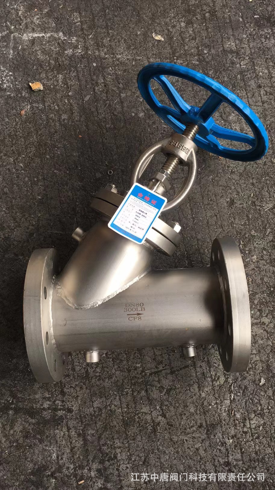 BJ45W-300LBP美标直流式保温截止阀 高压夹套截止阀 美标截止阀