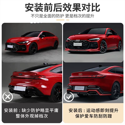 Spoiler — Sports Body Kit Front Spoiler