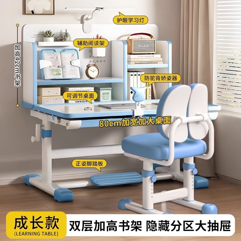 中小学生家用作业写字桌椅简易课桌椅学习桌椅套装儿童可升降书桌|undefined