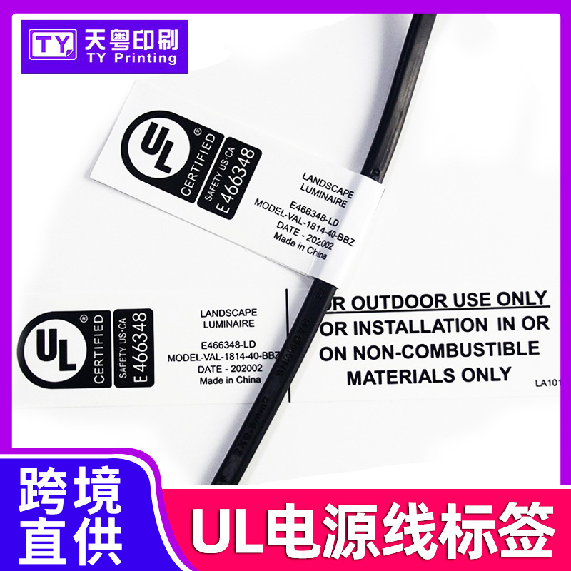 Pgis2 Authorized Certification Ul969 Certified Waterproof and Tear-Resistant Us Standard Wire and Cable Label Ul817 Certification Sticker