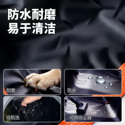 Oxford Cloth Waterproof and Stain-Resistant | Multi-function pad