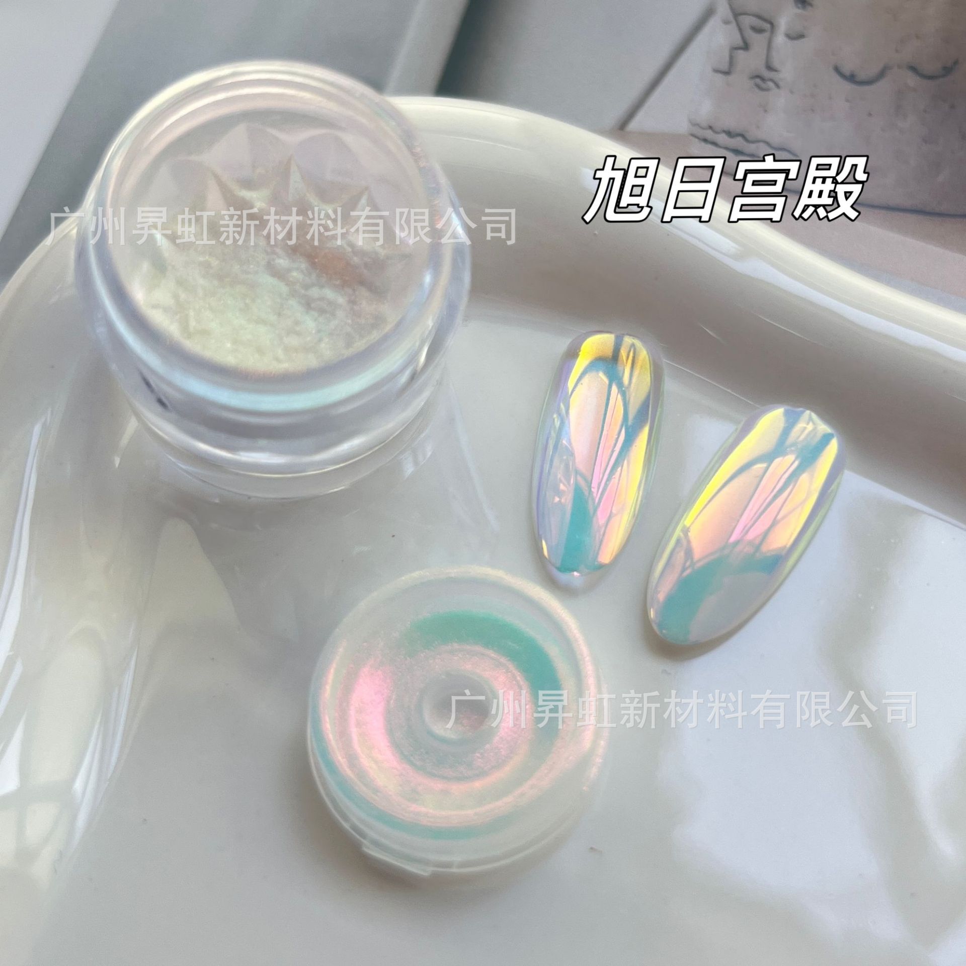 떠오르는 태양 궁전