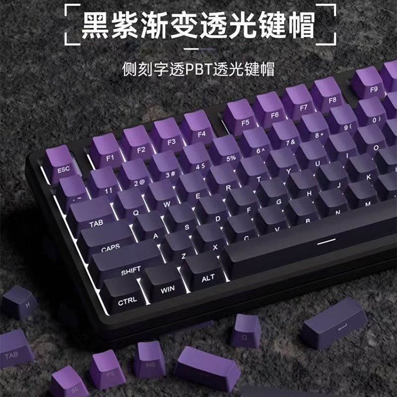 キーキャップ卸売134キー グラデーションカラー サイド刻印 透光性 個別化対応 メカニカルキーボード用 PBT昇華キーキャップ|undefined