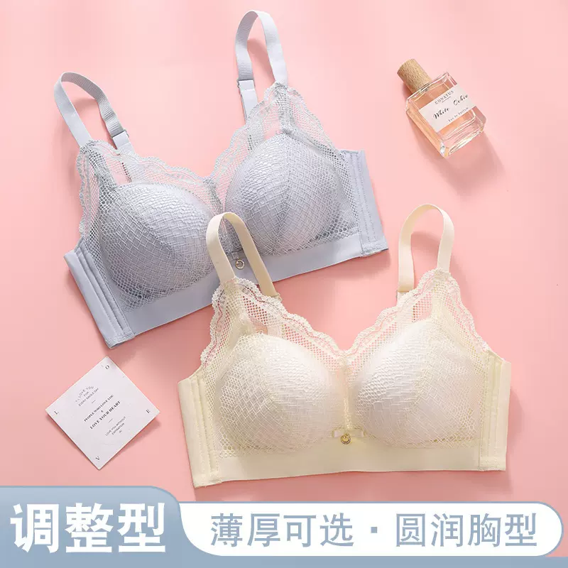 加工定制内衣女聚拢无钢圈文胸蕾丝透气调整型性感舒适文胸罩bra