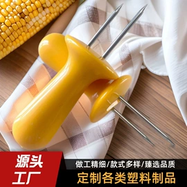 厨房用品配件;烘焙量勺量杯;园艺工具