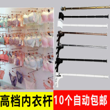 内衣杆文胸店挂衣钩卡aa柱梯柱白色黑色玫瑰金上墙杆杆入柜卡方管