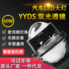 メーカー卸売りledレーザーヘッドライトハイライトレーザー型2光レンズ遠近一体改造自動車ledヘッドライト