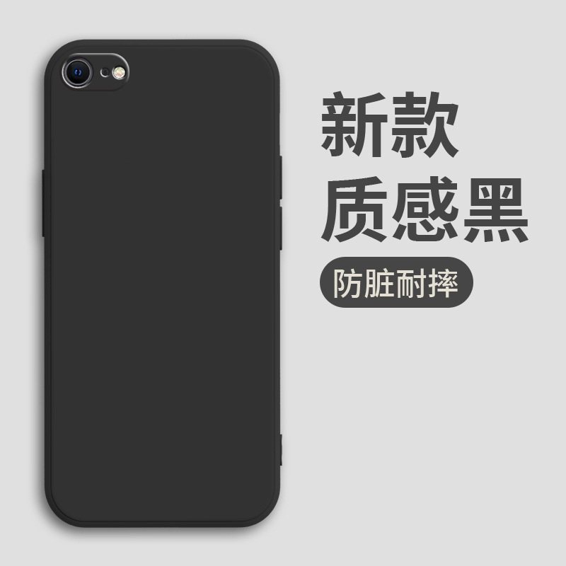 Suitable for iPhone Apple Se2 Mobile Phone Case A2298 Simple Silicone Frosted Popular Tpu New Anti-Fall Creative