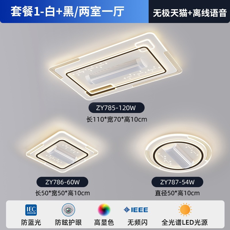 Zhongshan al por mayor de la cuarta generación de lámparas de ventilador sin hoja 180 ° gran viento sacude lámpara de ventilador silenciosa lámpara de ventilador de techo