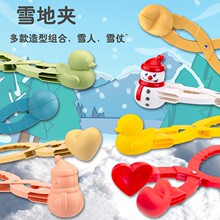 �羳��ͯ�����ѩ��ѩ��A ������ѩ�A��ѩ���ߐ��ĈA��Aѩ���